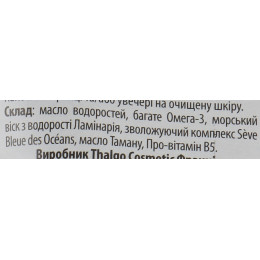 Живильний крем для рук