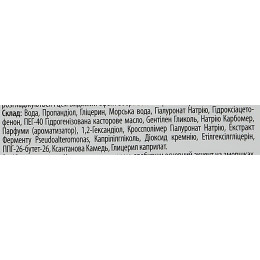 Маска для обличчя