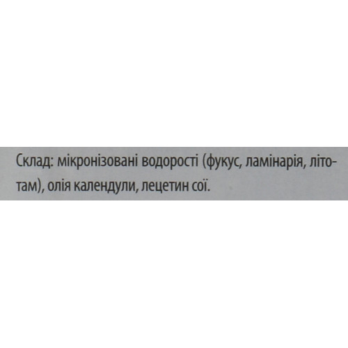 Мило з мікронізованими морськими водоростями