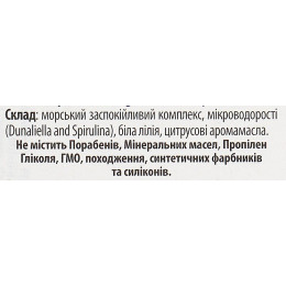 Шипучі таблетки для ванн