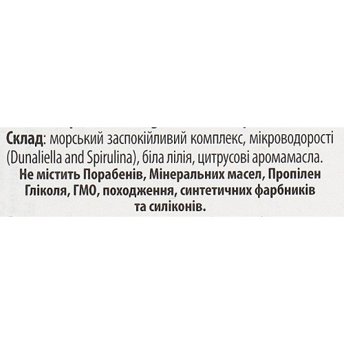 Шипучі таблетки для ванн