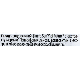 Антивіковий сонцезахисний крем для обличчя