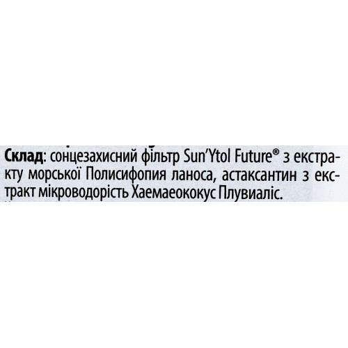 Антивіковий сонцезахисний крем для обличчя
