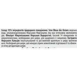 Відновлювальний нічний крем