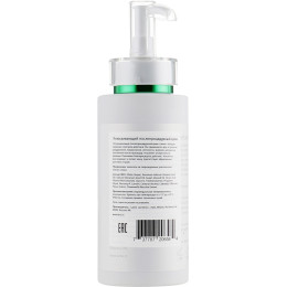 Finishing Face Cream