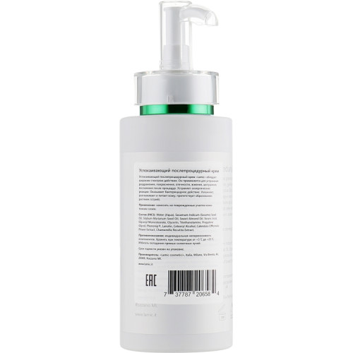 Finishing Face Cream