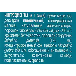 Енергетичний детокс-напій