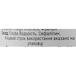 Гель для гоління
