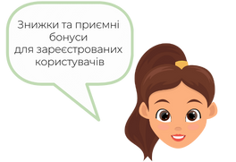 Підписатися на розсилку